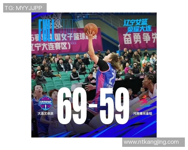 1月5日辽宁对决强敌期待精彩比赛揭开新年篮球盛宴序幕