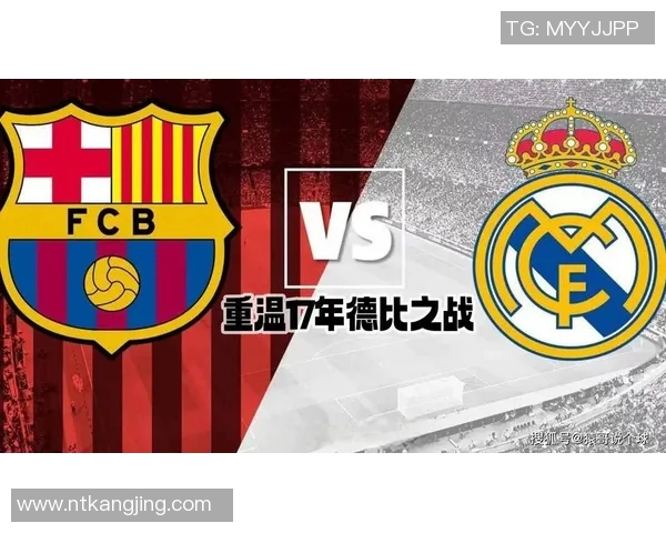 门兴对阵皇马比赛前瞻与胜负预测分析，谁将赢得这场欧冠较量