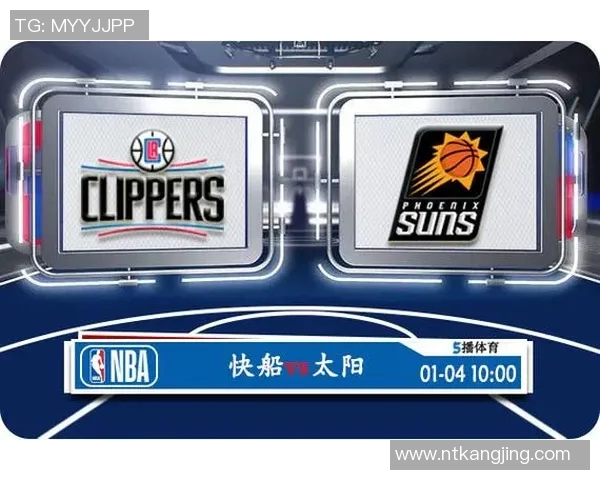 骑士与快船对决赛程安排及比赛前瞻分析 骑士与快船对决赛程安排及比赛前瞻分析