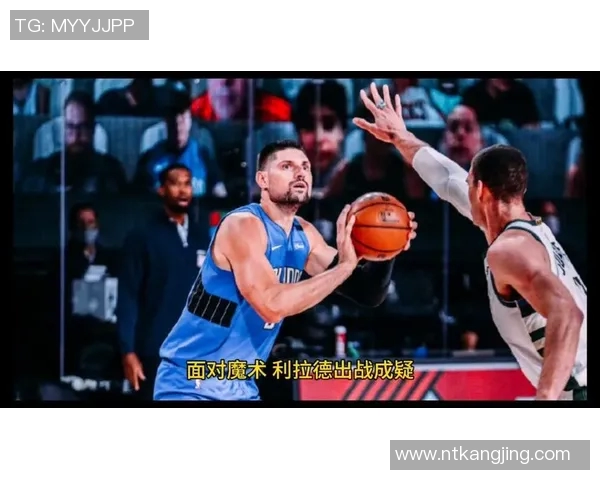 魔术与雄鹿精彩对决国语录像回放全程分析与精彩瞬间重温