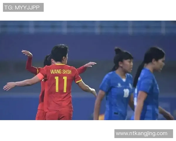 中国女足迎战蒙古队精彩直播全程回顾与赛后分析