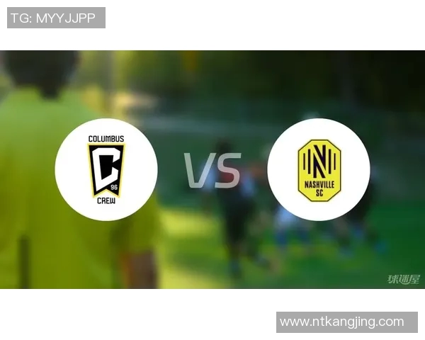 纽约红牛与哥伦布机员比赛前瞻分析及胜负预测探讨 纽约红牛与哥伦布机员比赛前瞻分析及胜负预测探讨