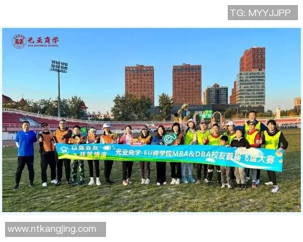 广州飞盘队防反战术深度分析与实战应用探讨MBA