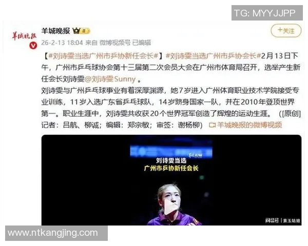 世乒赛精彩对决刘诗雯与木子谁能笑到最后引发球迷热议 世乒赛精彩对决刘诗雯与木子谁能笑到最后引发球迷热议