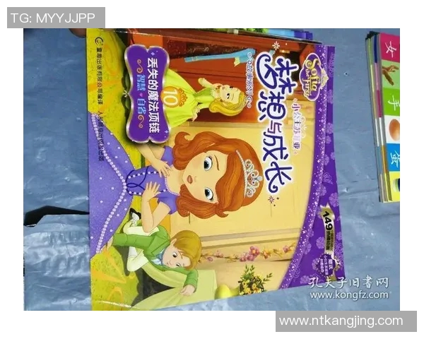 伊萨克的传奇旅程探索与成长的故事与启示 伊萨克的传奇旅程探索与成长的故事与启示