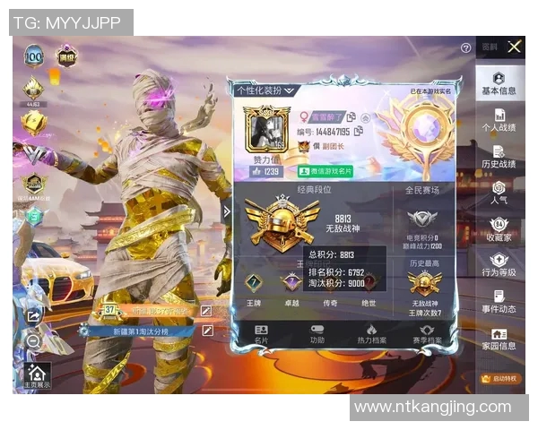 对话黄静:探索和平精英职业生涯的成长与挑战 对话黄静:探索和平精英职业生涯的成长与挑战