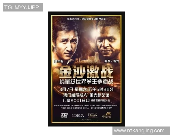 诺斯科特与海德堡激战正酣谁能在这场对决中笑到最后