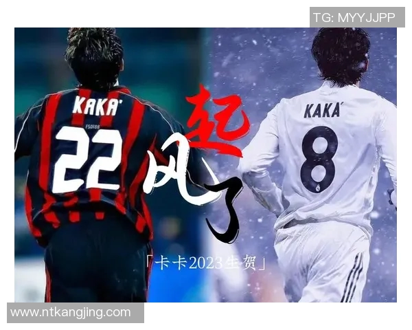 杨芳专访：从绿茵场到人生舞台的足球旅程回顾与展望