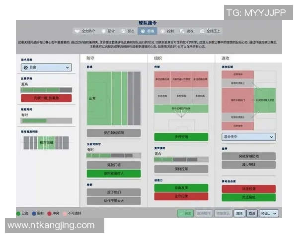 西安足球队盯防体系的战术解析与实战应用探讨